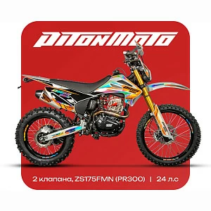 Мотоцикл PitonMoto MX2 Maverick (оранжевый/черный)